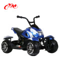 CE supposed atv 24V quad bike/mini atv bike/ electric atv quad bike factory price